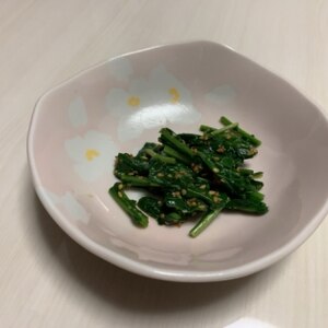 ごまの風味がイイ！ルッコラの胡麻和え